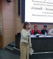 В ВГСПУ состоялся   заключительный тур конкурса «СтихиЯ – Экология 2023»