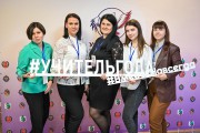 Преподаватели ВГСПУ – в составе жюри регионального конкурса «Учитель года 2023»