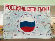Студенты и преподаватели факультета социальной и коррекционной педагогики провели программу мероприятий, посвященных Дню России