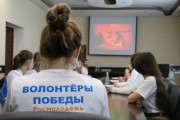 Ректор ВГСПУ Александр Коротков встретился с волонтерами Победы