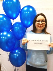 Студенты ВГСПУ приняли участие в акции «Мир в синих тонах»