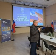 Преподаватель ВГСПУ – спикер экспертной сессии «Исторический суверенитет и суверенная история»