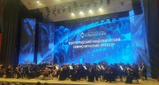 Члены профсоюза ВГСПУ побывали на концерте симфонической музыки