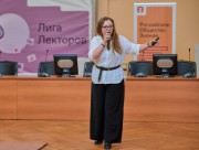 Лучший лектор  Всероссийского общества «Знание» - преподаватель ВГСПУ