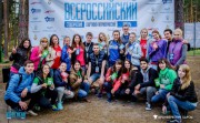 Участники из разных городов России