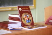 Родительский университет ВГСПУ вновь открыл свои двери