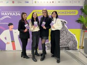 «Наука34»: студенты ВГСПУ -  участники научного форума