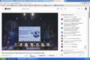«Информационная безопасность в молодежной среде»: представители ВГСПУ приняли участие во Всероссийском форуме