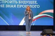 «Невозможно строить будущее, не зная прошлого»: на базе ВГСПУ состоялось Всероссийское мероприятие