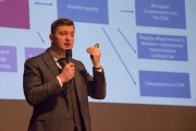 В Минобрнауки России прошел семинар по информационному взаимодействию