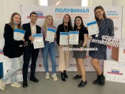 Студенты ВГСПУ  - в финале конкурса «Учитель будущего. Студенты»