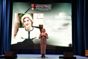В год педагога и наставника в Волгограде состоялось открытие V Международного форума «Золотая звезда»