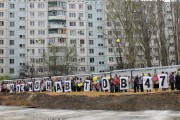 Студенты ВГСПУ - городу-герою Волгограду