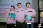 Студенты ФИПО - участники форума «Молодёжь России - Поколению Победителей»