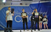  «Первые - для Первых!»: для участников университетской смены прошел день Российского движения детей и молодежи «Движение первых»