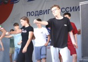 Школьники из  Донецкой Народной Республики с пользой проводят время на базе отдыха «Марафон»  ВГСПУ