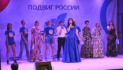 В Волгограде открыта вторая университетская смена «Подвиг России»