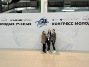 Ученые ВГСПУ – участники конгресса молодых ученых в Сочи