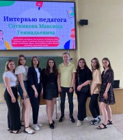 В ВГСПУ прошла встреча с лауреатом конкурса «Учитель года-2023» Максимом Сотниковым