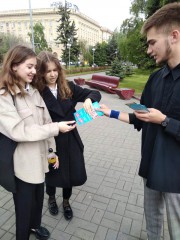Студенты ВГСПУ  напомнили волгоградцам о действующем детском телефоне доверия