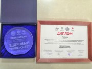 ВГСПУ присуждено звание «Здоровый университет»