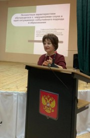 Факультет социальной и коррекционной педагогики ВГСПУ сотрудничает с базовыми школами 