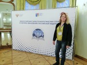 Специалист Социально-психологического центра  ВГСПУ приняла участие во Всероссийском съезде психологических служб в системе образования Российской Федерации