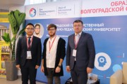 ВГСПУ представил образовательные услуги для иностранных граждан на международном форуме