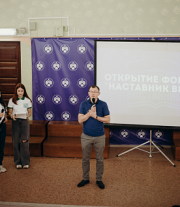 В ВГСПУ состоялось торжественное открытие форума «Наставник ВГСПУ»