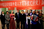 В ВГСПУ с официальным визитом прибыла делегация из Тяньцзиньского университета иностранных языков