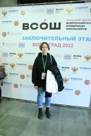 Заключительный этап Всероссийской олимпиады школьников  по русскому языку в Волгограде