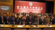 IX Всемирный конгресс Институтов Конфуция