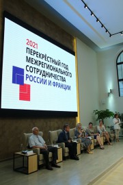 В Волгограде стартовал уникальный российско-французский образовательный проект