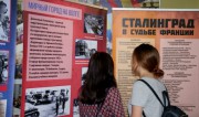 В ВГСПУ  прошла выставка «Сталинград в судьбе Франции»