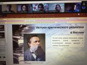 В институте иностранных языков ВГСПУ завершил работу  Всероссийский научно-методический онлайн-семинар о тенденциях  развития американской и британской литературы