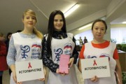 В ВГСПУ стартовала всероссийская профилактическая акция «СТОП ВИЧ»