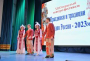 В ВГСПУ состоялся XII открытый конкурс-фестиваль «Праздники и традиции народов России»