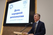 В Центре общественной дипломатии ВГСПУ состоялся День народной дипломатии