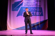 ВГСПУ вновь принимает всероссийские форумы