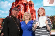 В ВГСПУ наградили победителей региональных конкурсов, посвященных Десятилетию науки и технологий в Российской Федерации