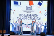 В ВГСПУ наградили студентов – участников творческих коллективов
