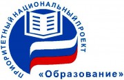 Студентка ВГСПУ  - лауреат всероссийской премии