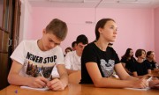 На университетской смене в ВГСПУ стартовала образовательная программа
