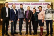 В Волгограде выбрали лучшую студенческую семью
