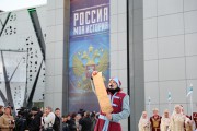 ВГСПУ, администрация региона и интерактивный музей «Россия – моя история» подписали соглашение о сотрудничестве