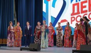 В ВГСПУ состоялся  концерт, приуроченный ко Дню России