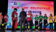 Студенты ВГСПУ - на всероссийском этапе Всемирного конкурса «Китайский язык – это мост»