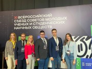 Студенты ВГСПУ представили вуз на  XI Всероссийском съезде советов молодых ученых и студенческих научных обществ