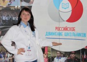 Студентка ВГСПУ стала финалисткой Всероссийского конкурса "Лучший вожатый" 2017