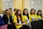 Форум студенческого профсоюзного актива объединил лидеров